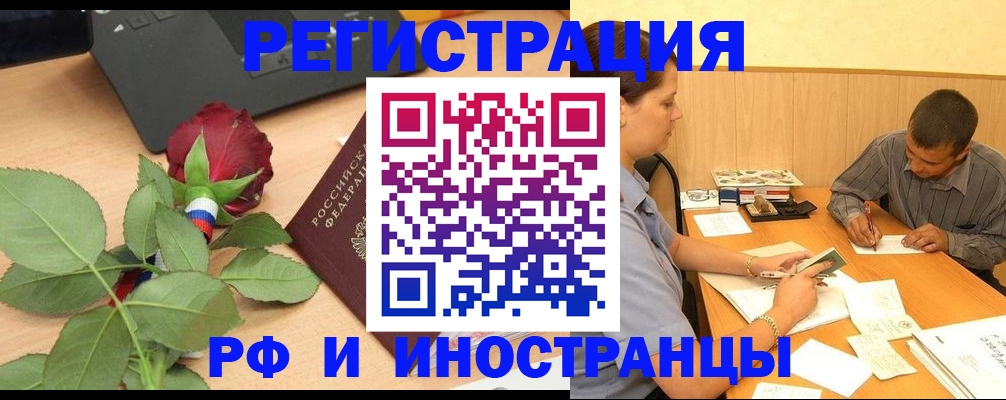 прописка для школы в Солнечногорске