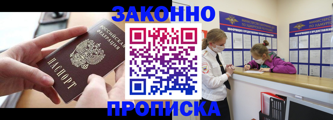 временная регистрация госуслуги в Солнечногорске