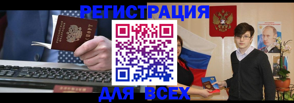 форма 3 в Солнечногорске