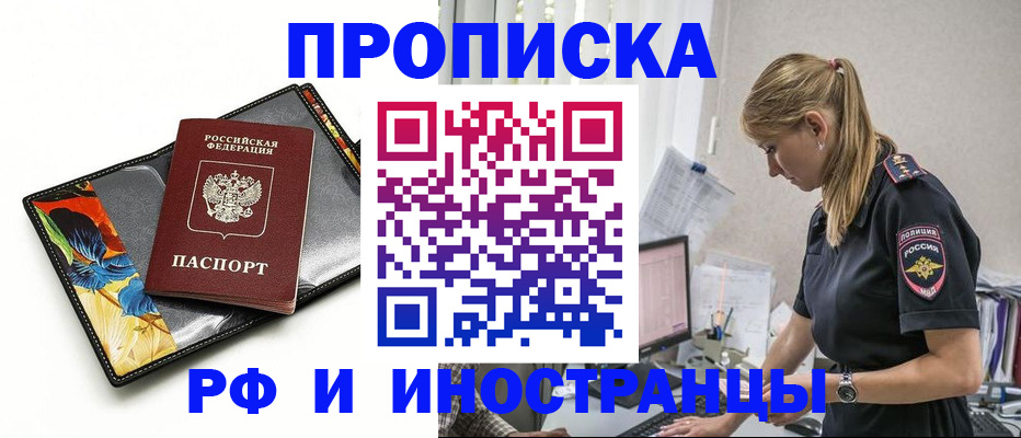 найти адрес прописки в Солнечногорске